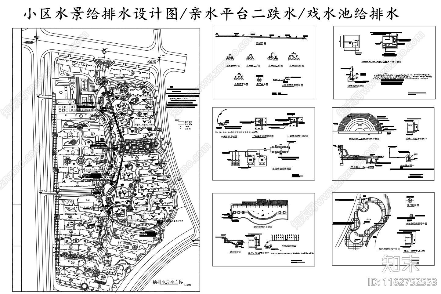 现代其他节点详图cad施工图下载【ID:1162752553】