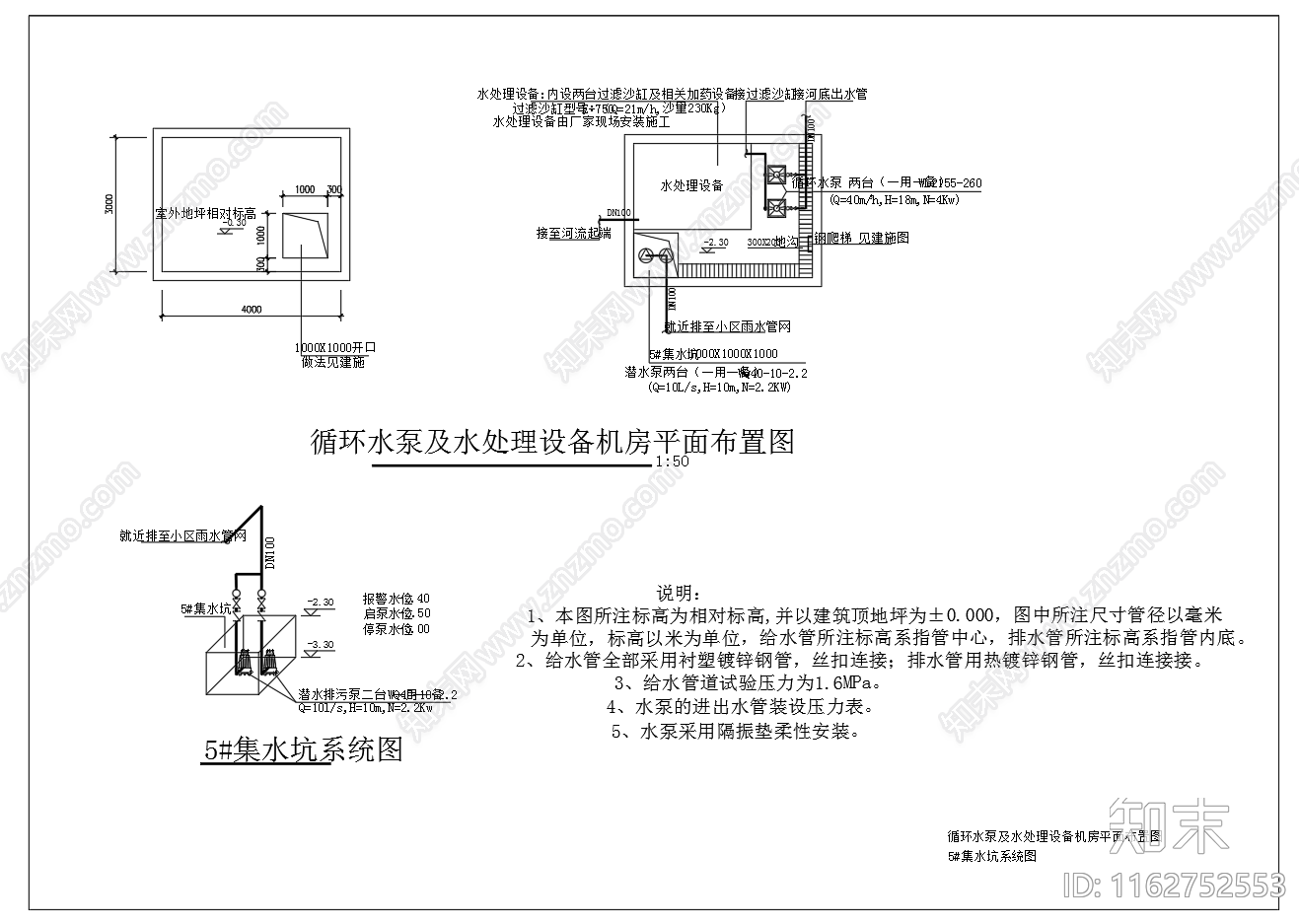 现代其他节点详图cad施工图下载【ID:1162752553】