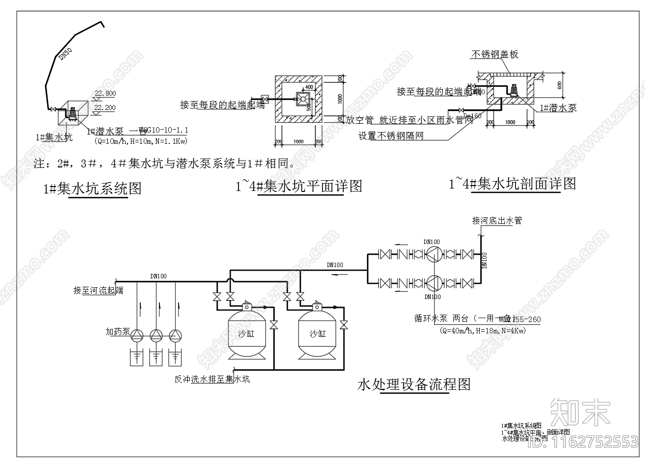 现代其他节点详图cad施工图下载【ID:1162752553】