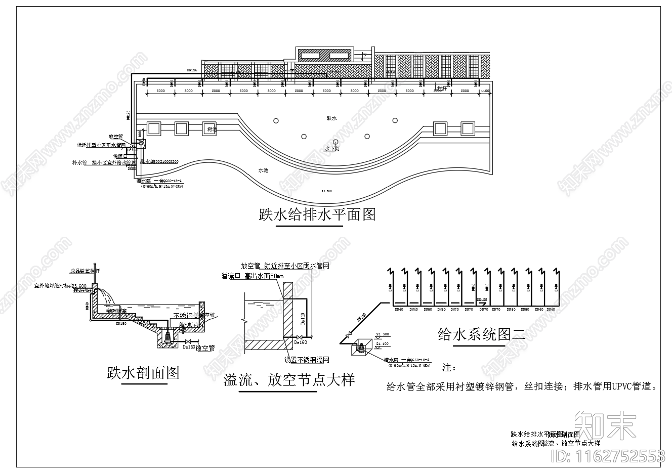 现代其他节点详图cad施工图下载【ID:1162752553】