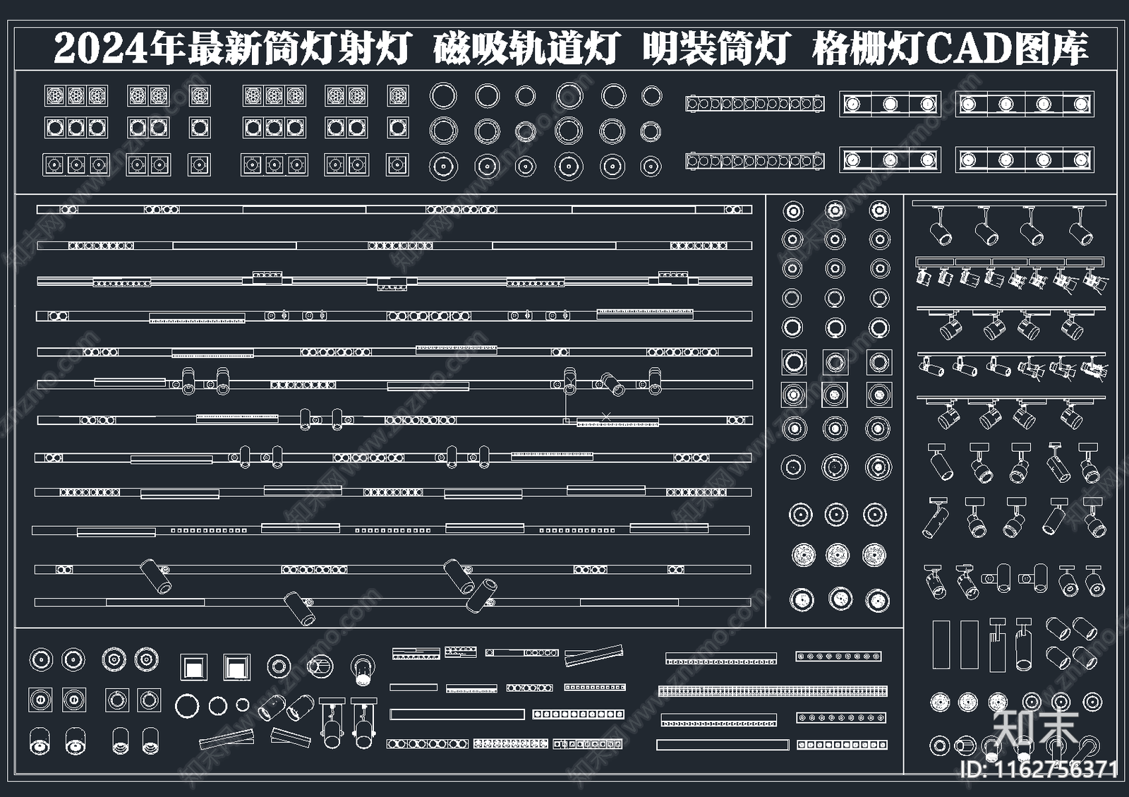 现代灯具图库施工图下载【ID:1162756371】