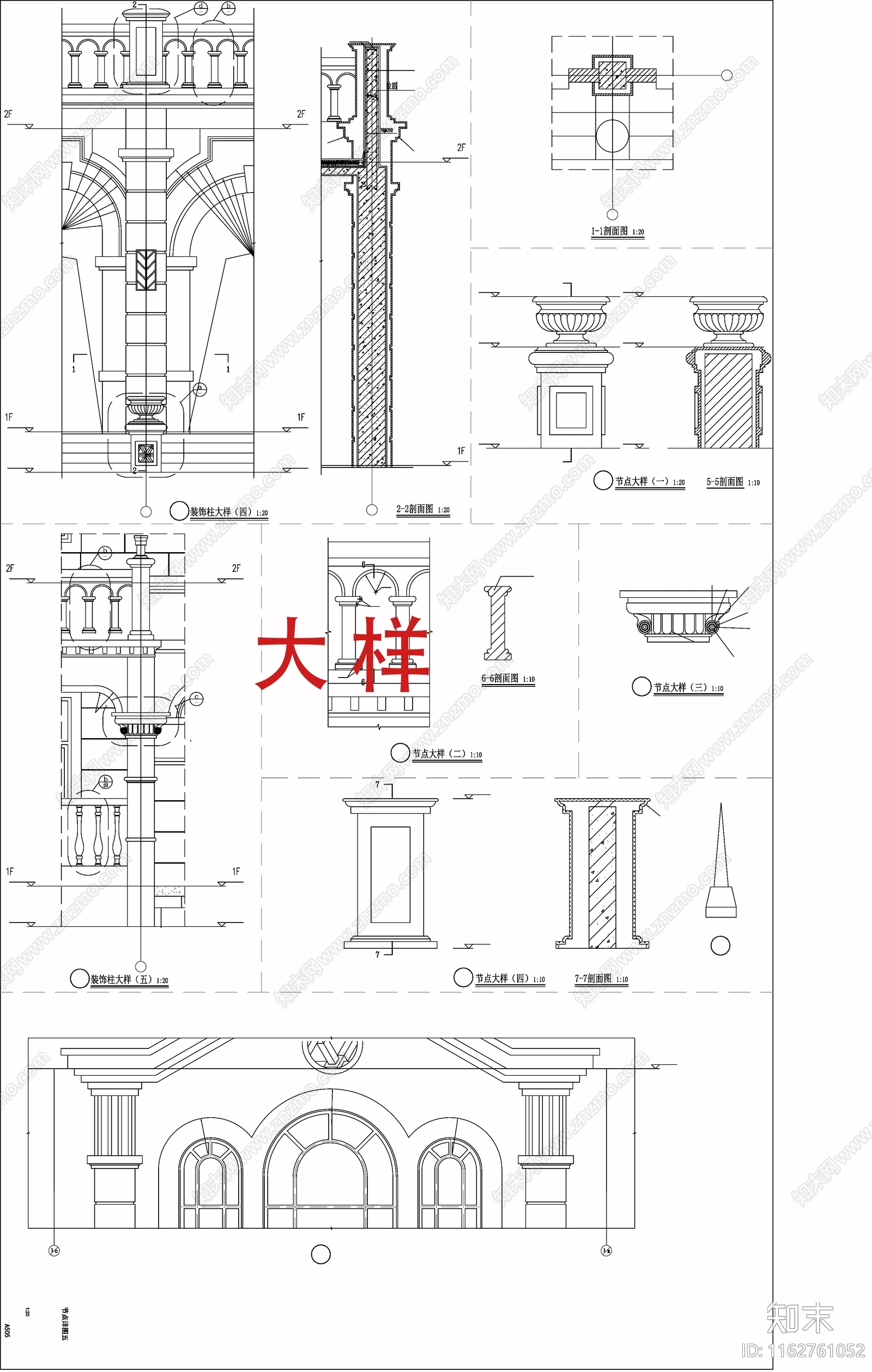 欧式其他公共建筑cad施工图下载【ID:1162761052】