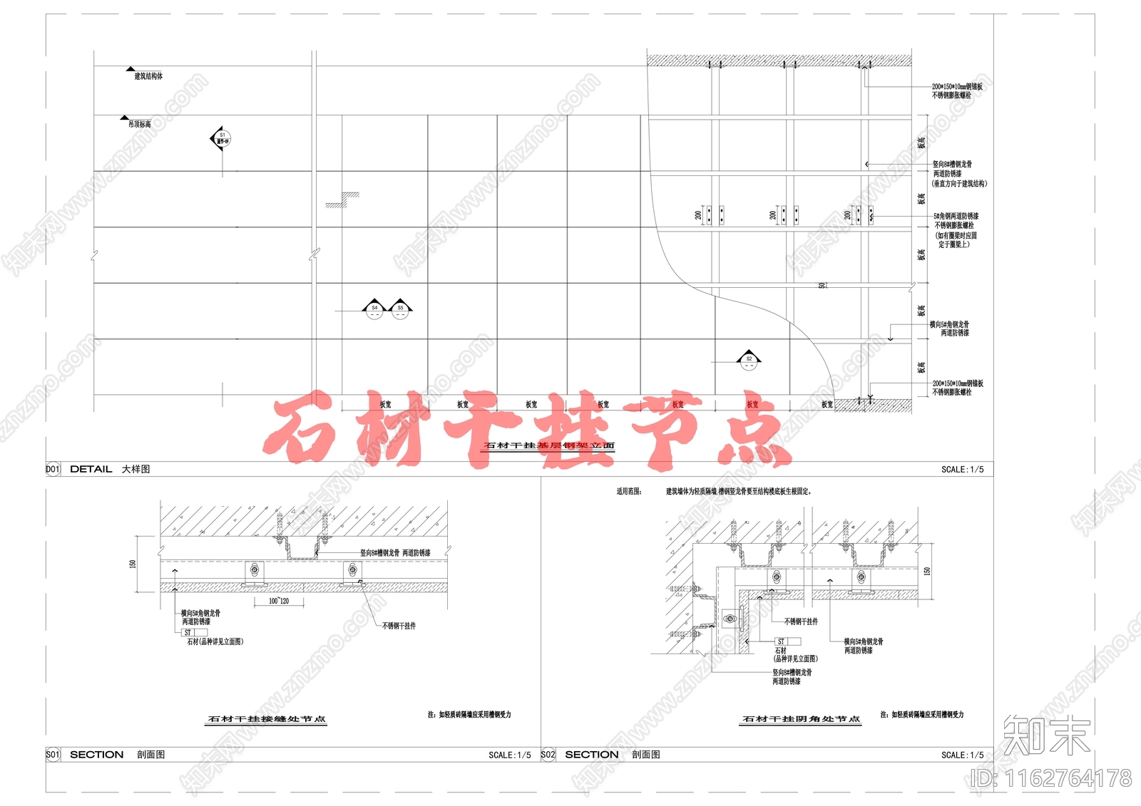 立面图施工图下载【ID:1162764178】