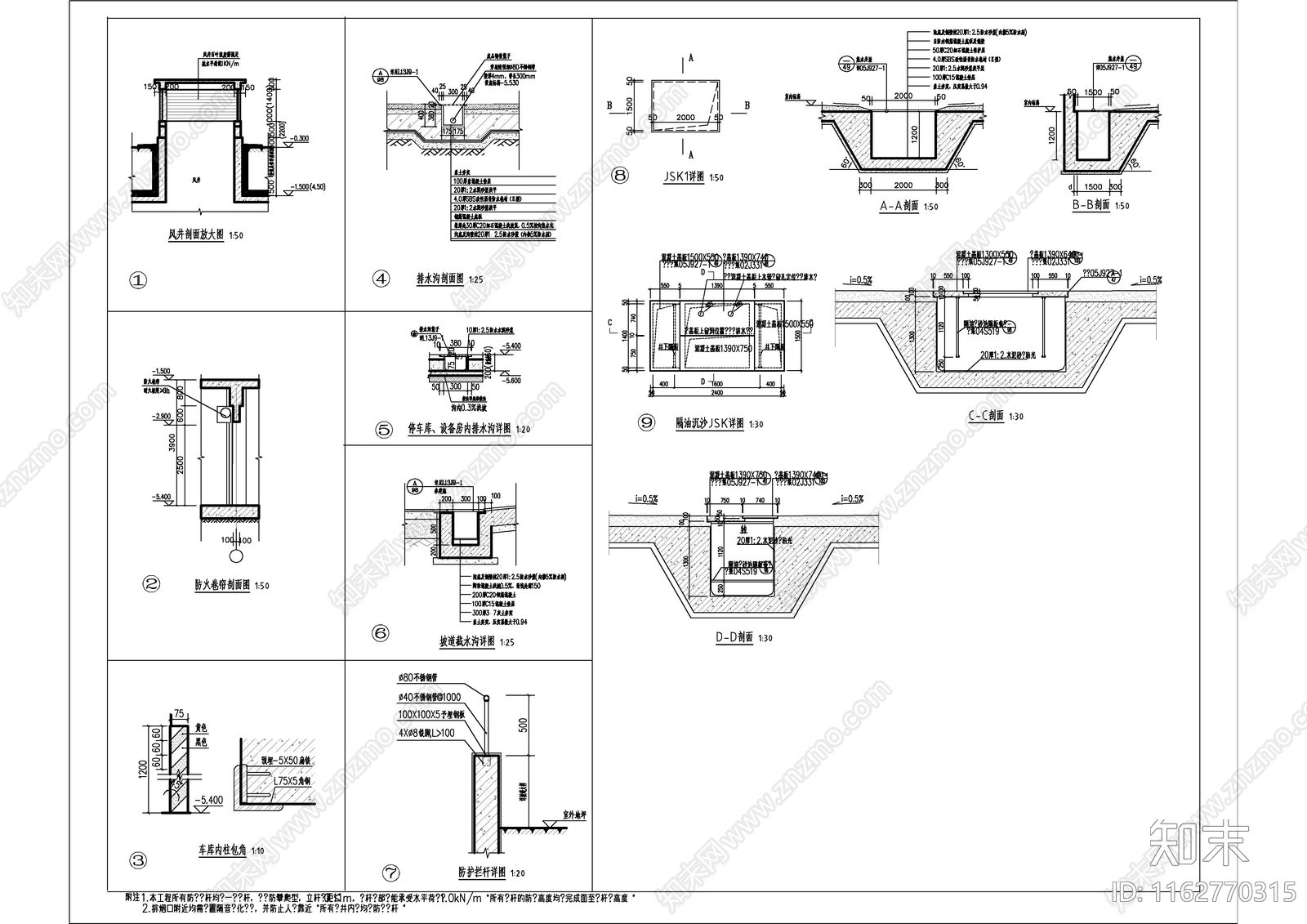 现代简约商业综合体cad施工图下载【ID:1162770315】