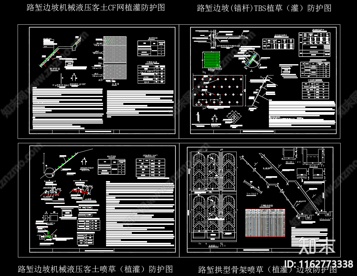 现代其他节点详图施工图下载【ID:1162773338】