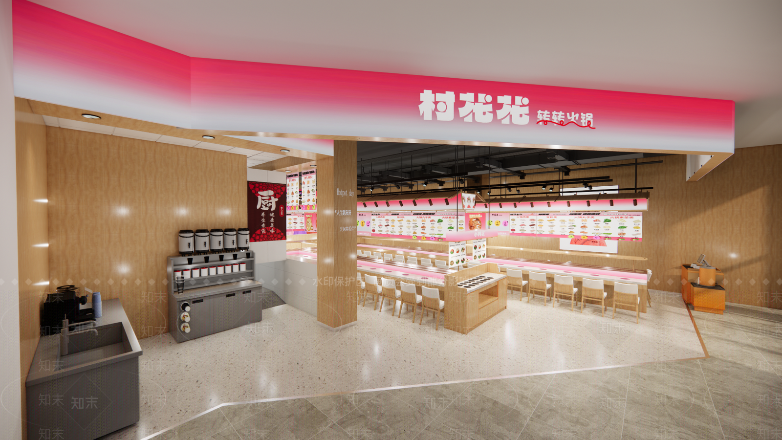 现代火锅店SU模型下载【ID:1163514530】