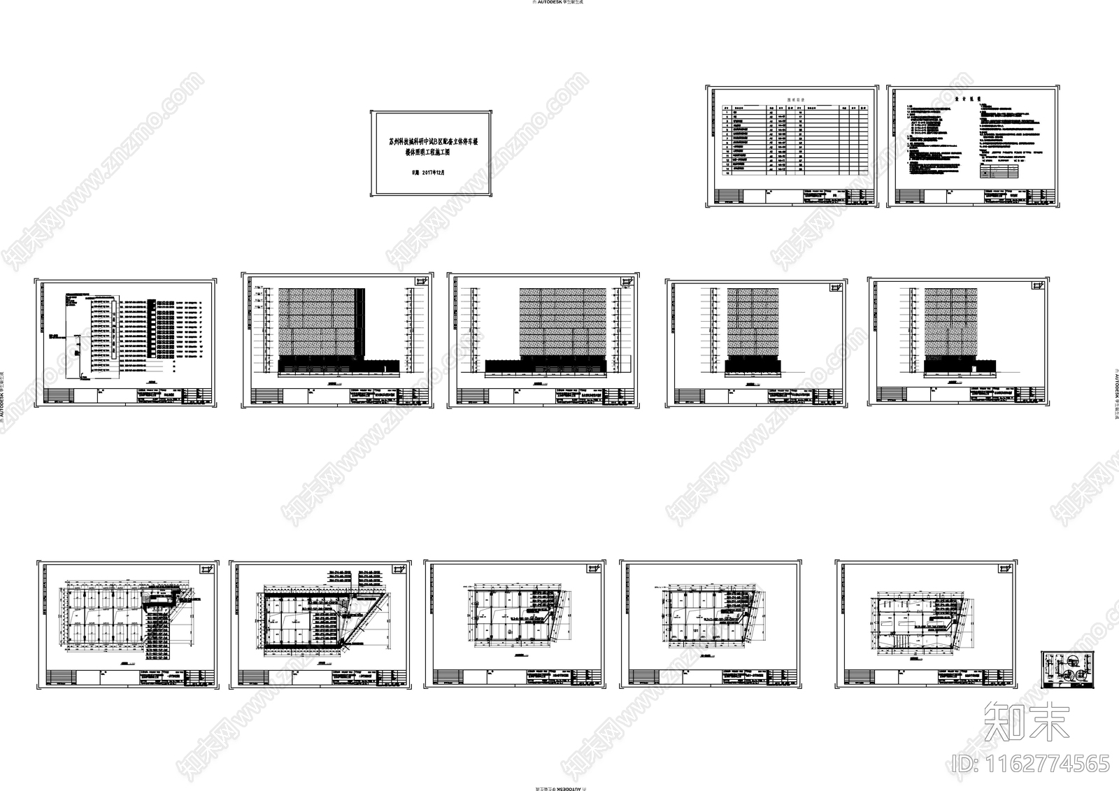 电气图施工图下载【ID:1162774565】