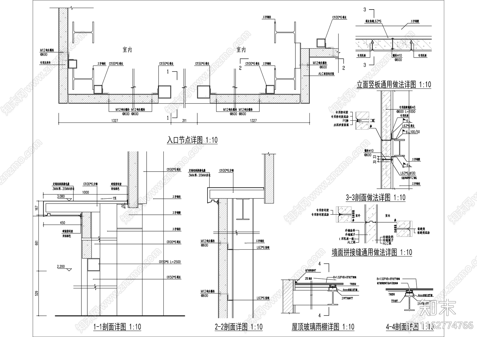 现代其他建筑施工图下载【ID:1162774766】