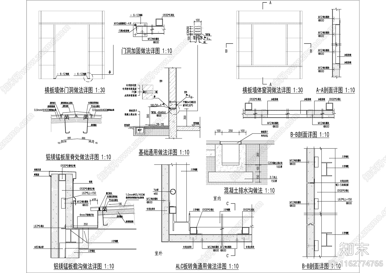 现代其他建筑施工图下载【ID:1162774766】