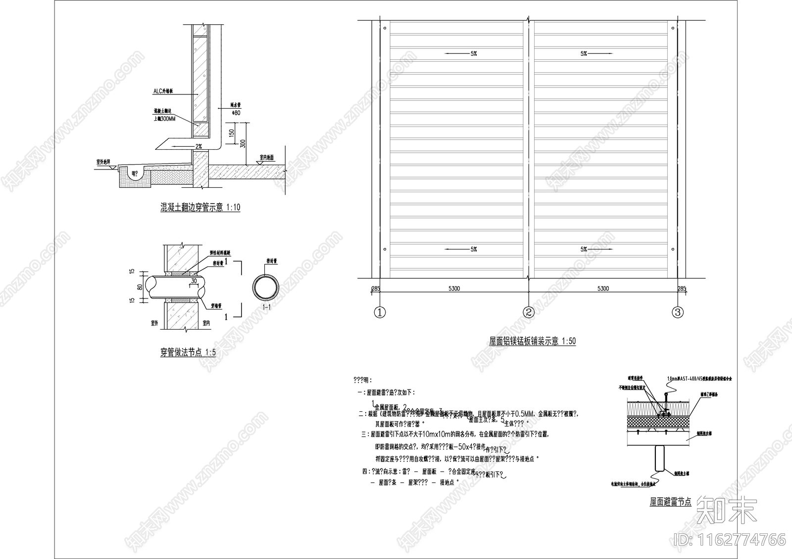 现代其他建筑施工图下载【ID:1162774766】