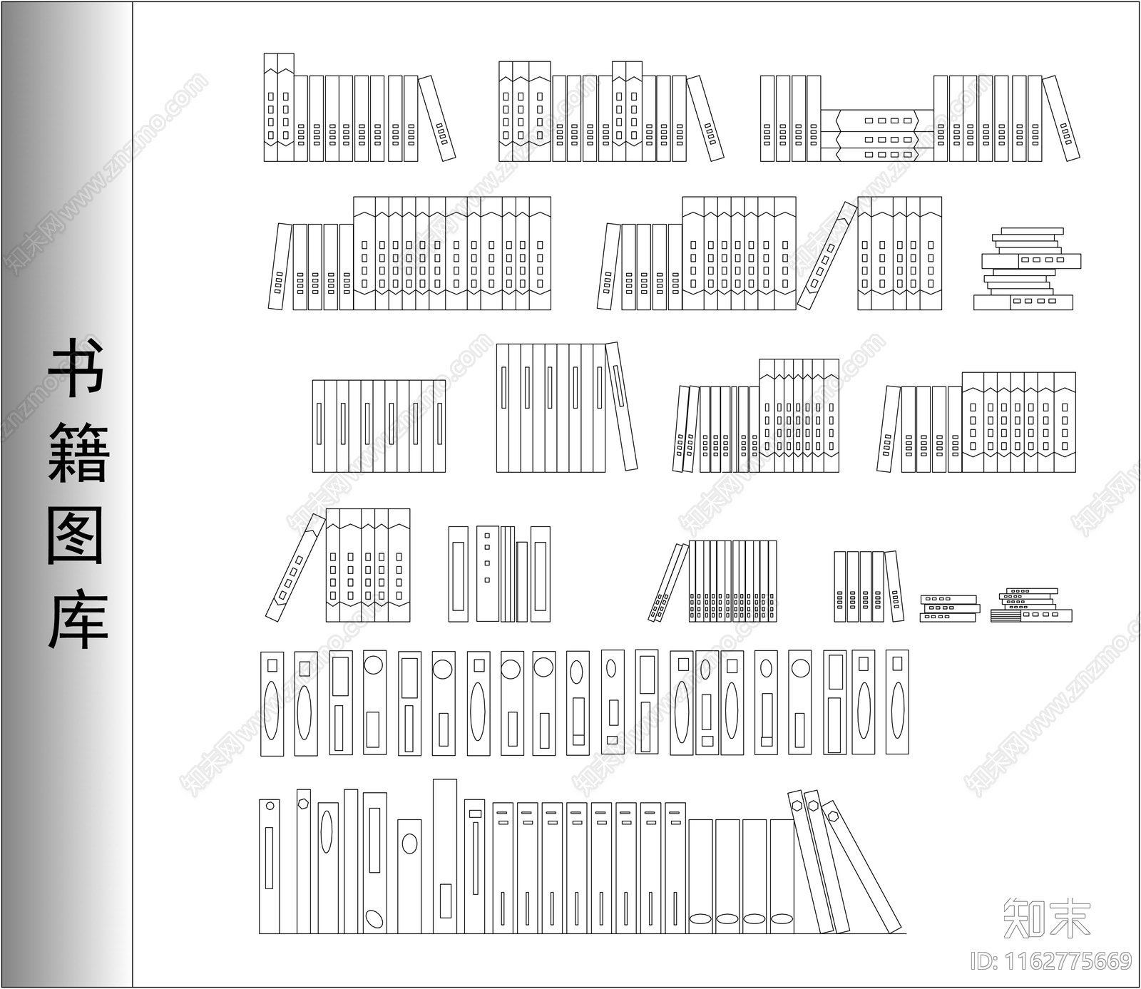 现代书施工图下载【ID:1162775669】