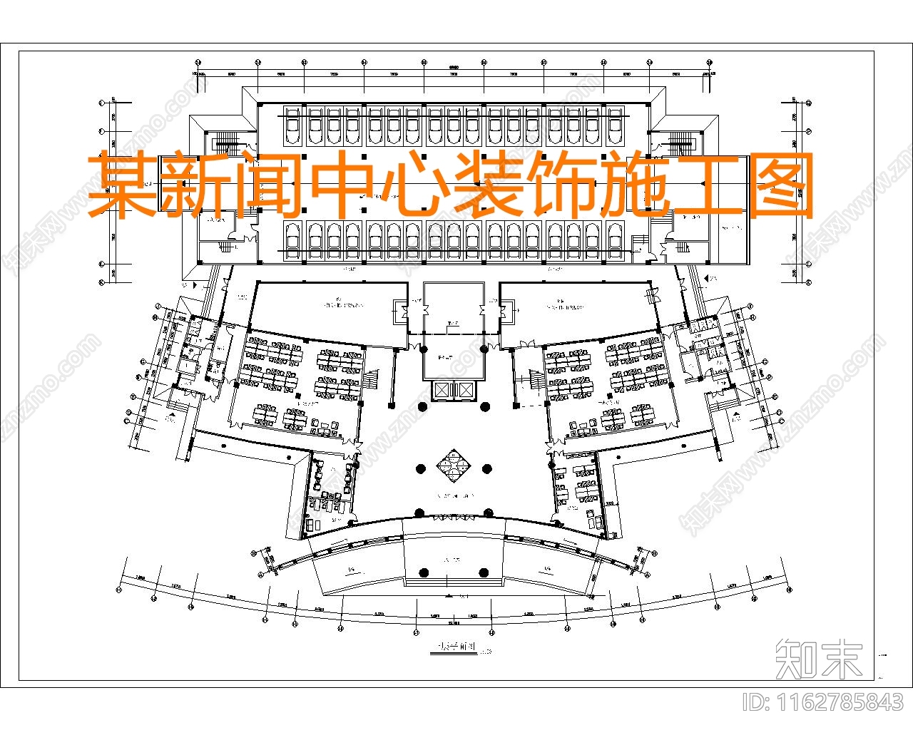 现代新闻中心cad施工图下载【ID:1162785843】