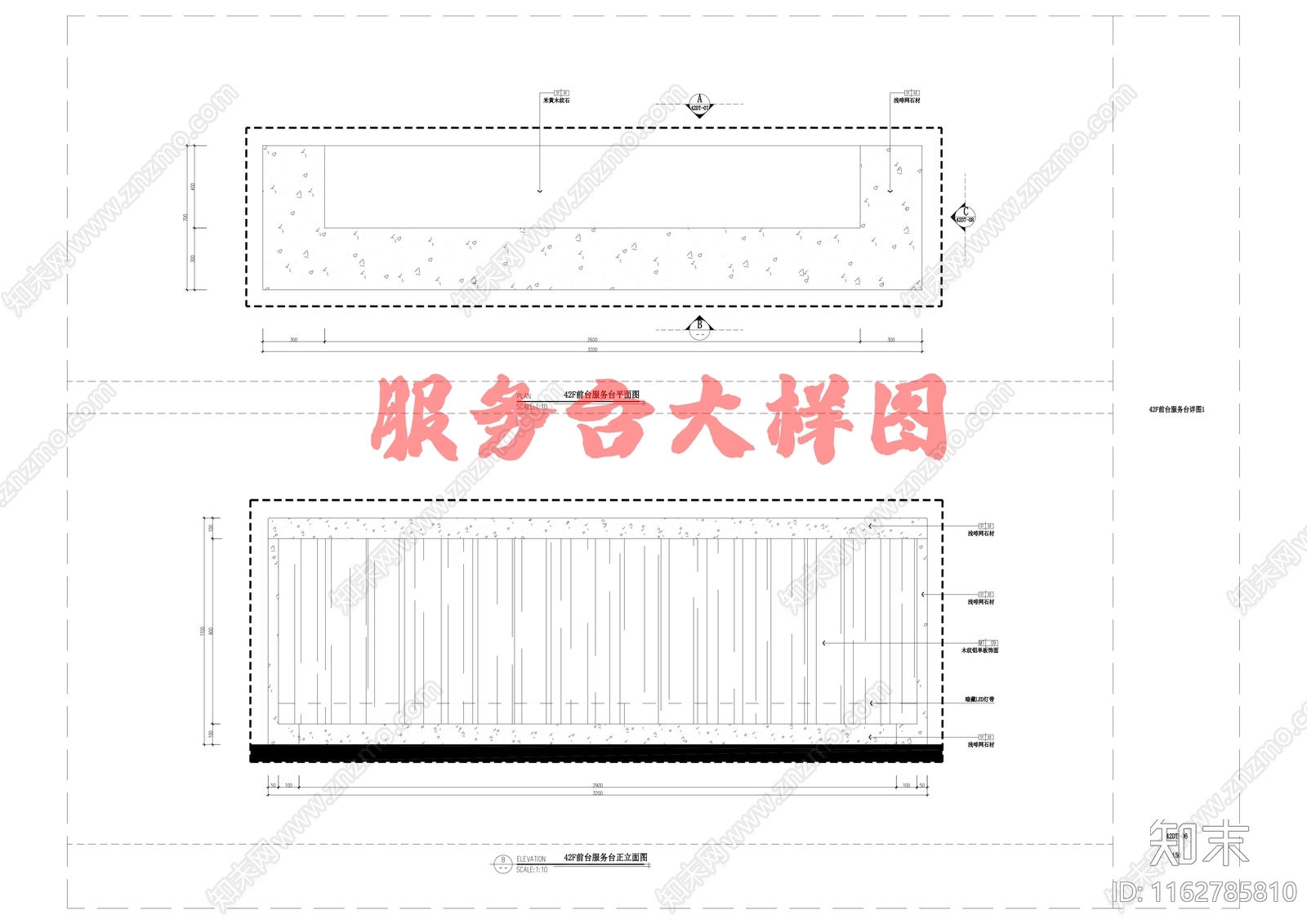 现代家具节点详图cad施工图下载【ID:1162785810】