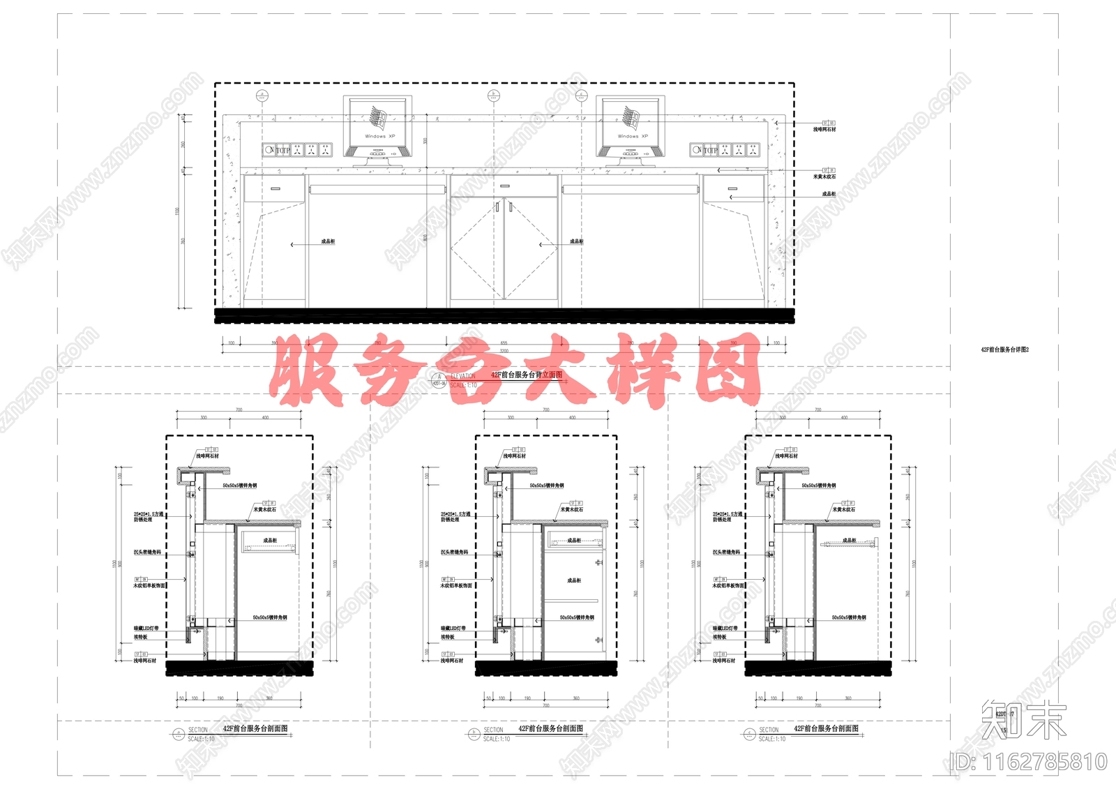 现代家具节点详图cad施工图下载【ID:1162785810】