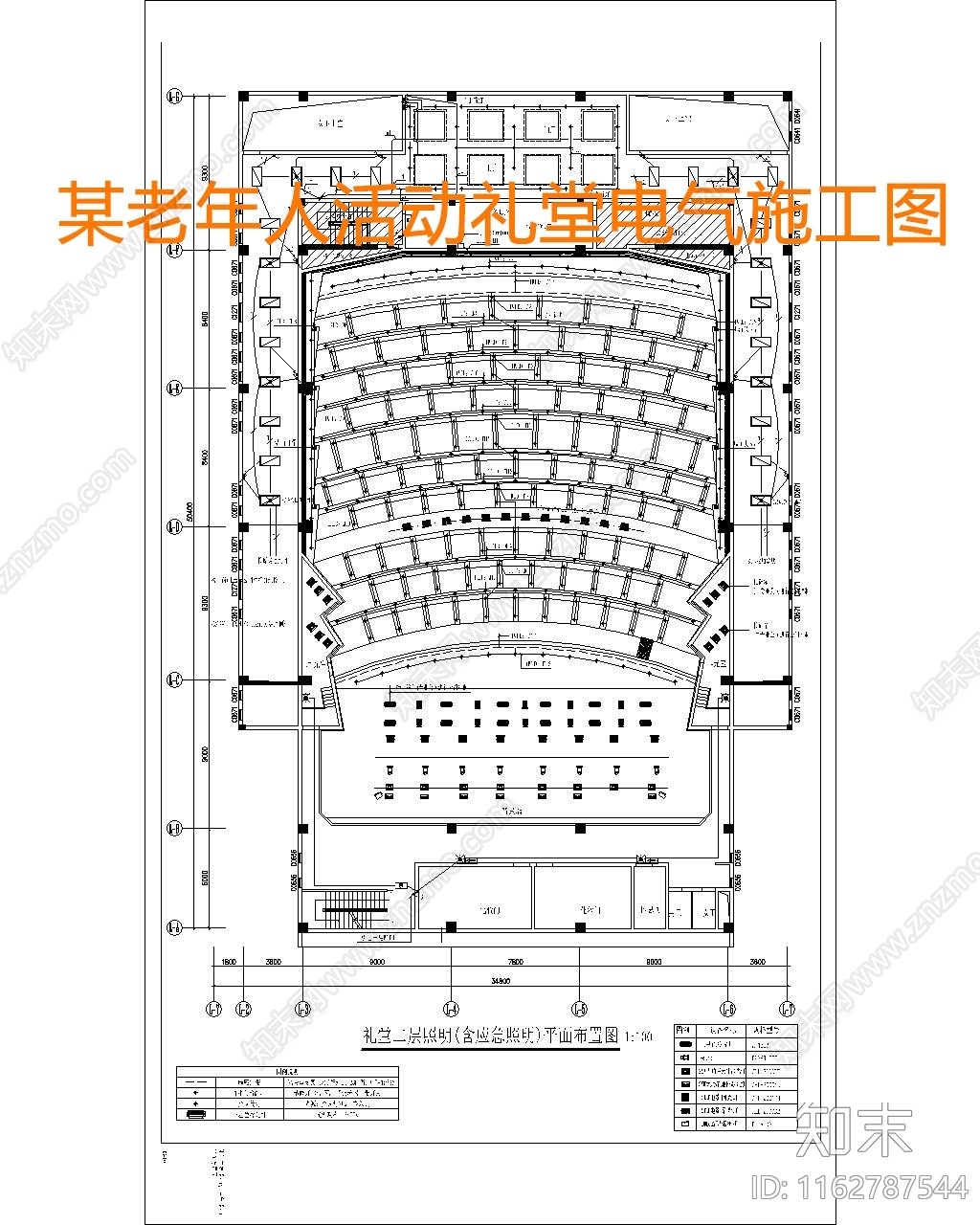 建筑电气强电图系统图施工图下载【ID:1162787544】