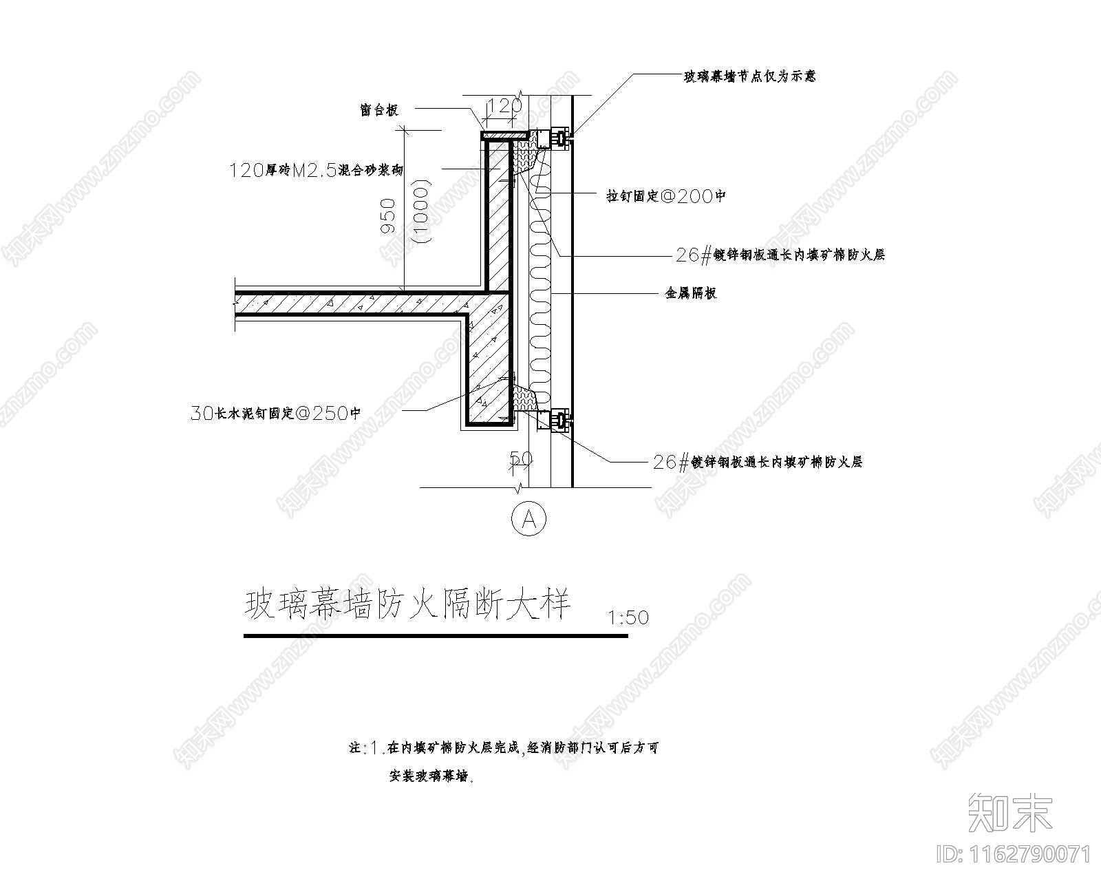 现代其他节点详图cad施工图下载【ID:1162790071】