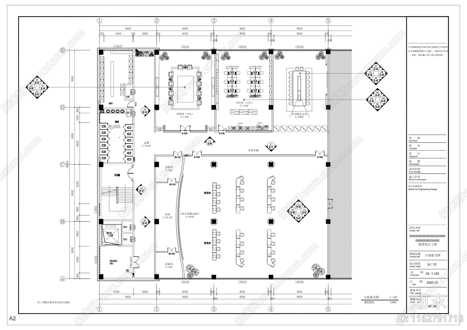 现代办公空间cad施工图下载【ID:1162791718】