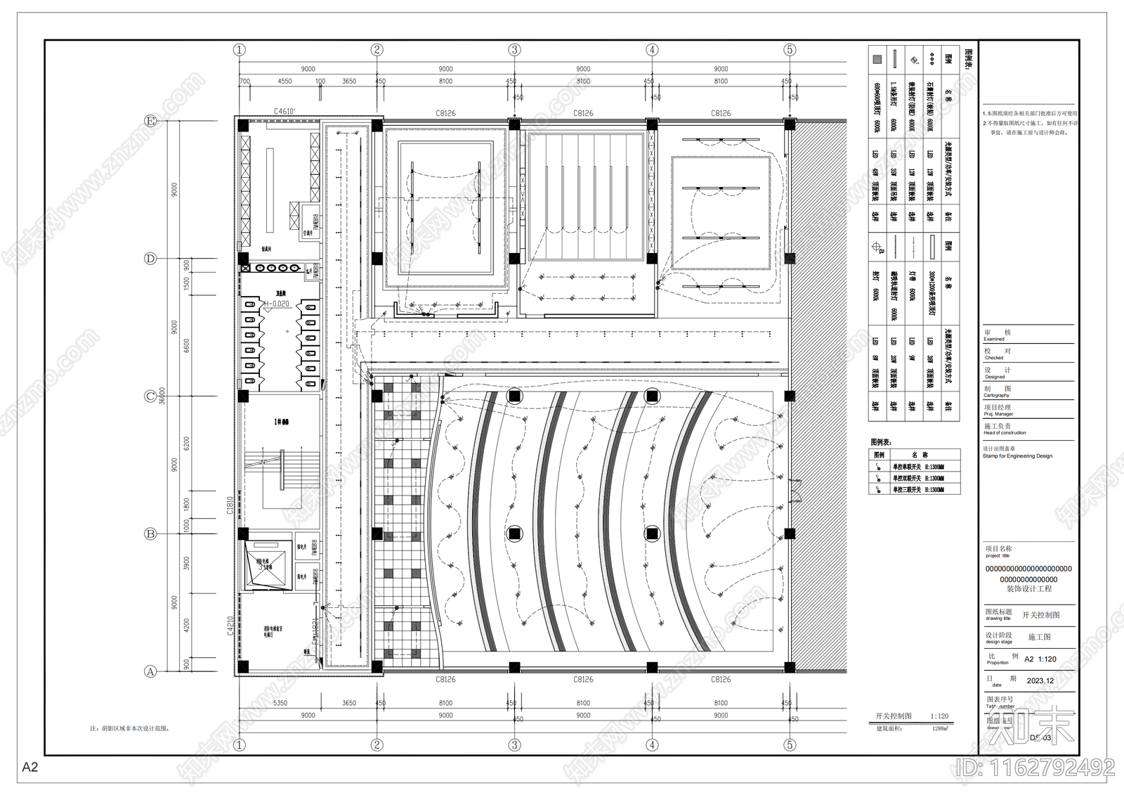 电气图建筑电气强电图系统图施工图下载【ID:1162792492】