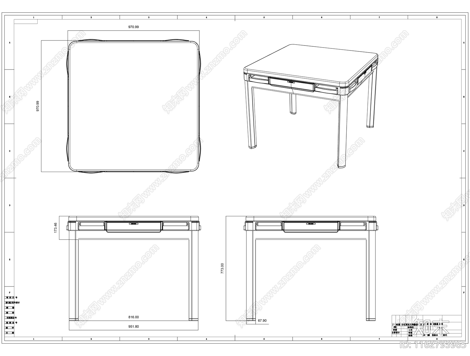 现代娱乐器材娱乐家电电器麻将机餐桌三视图施工图下载【ID:1162793965】