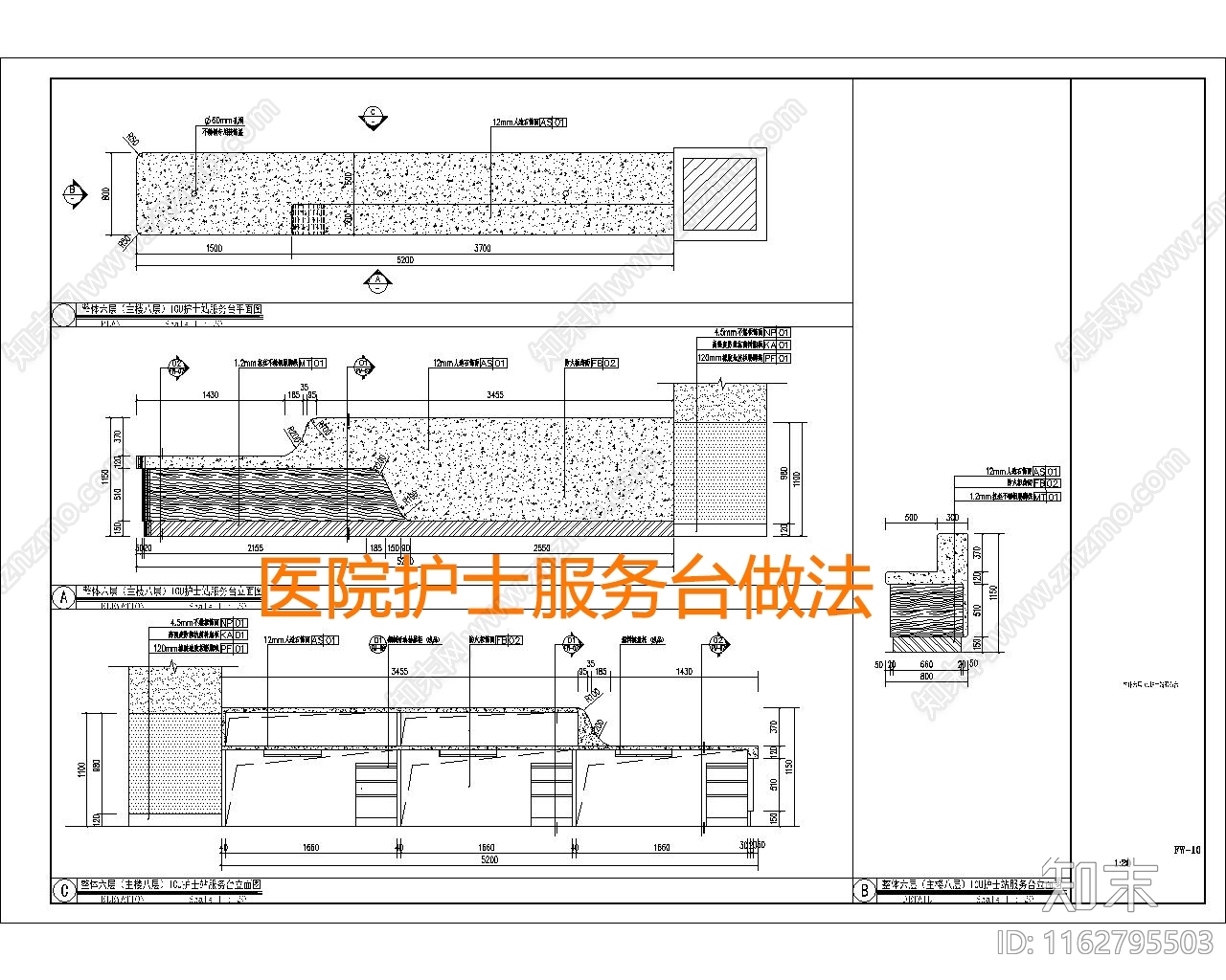 现代家具节点详图吧台节点柜体节点前台节点cad施工图下载【ID:1162795503】