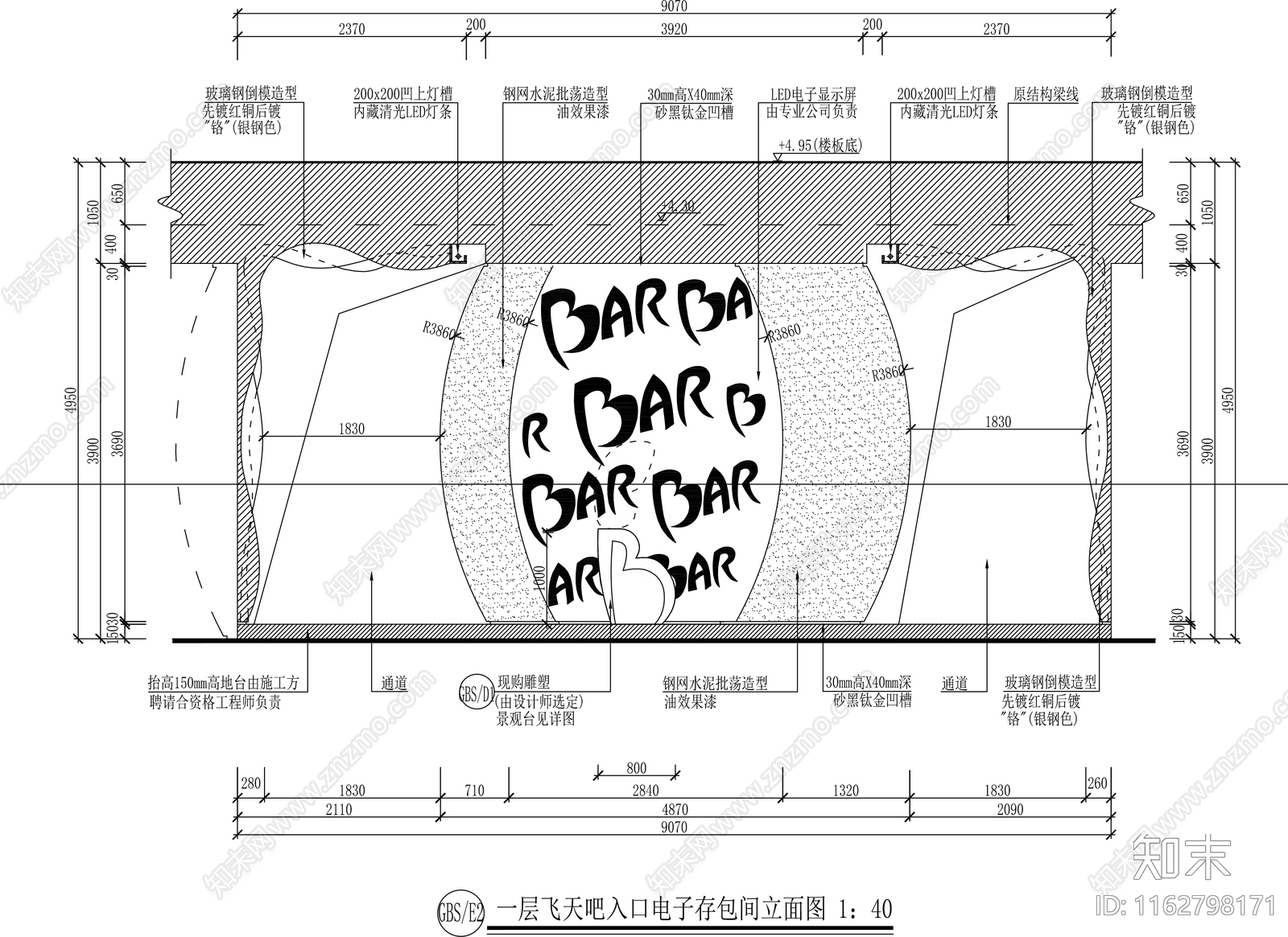 现代酒吧cad施工图下载【ID:1162798171】