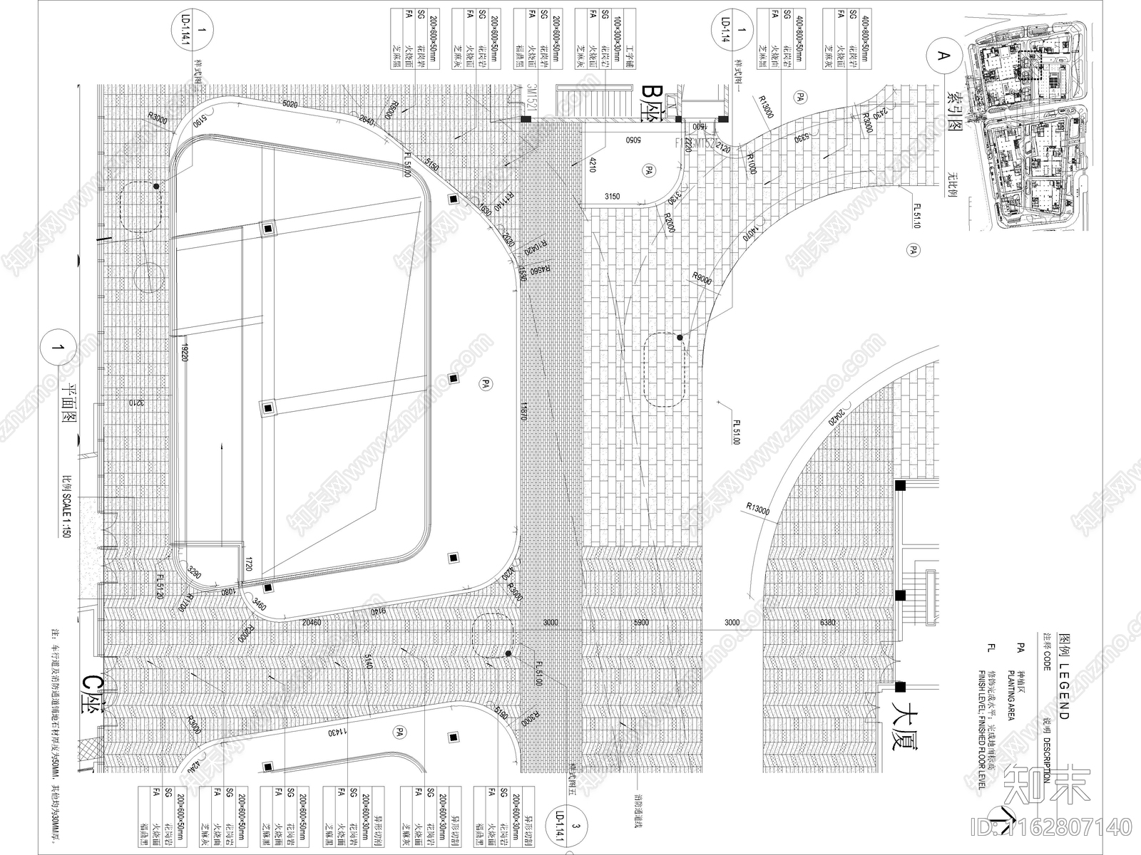 现代办公景观cad施工图下载【ID:1162807140】