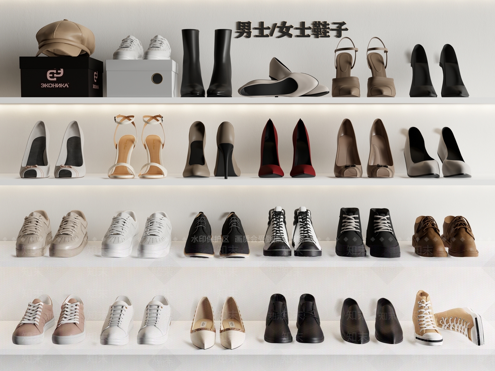 鞋子SU模型下载【ID:1162810086】