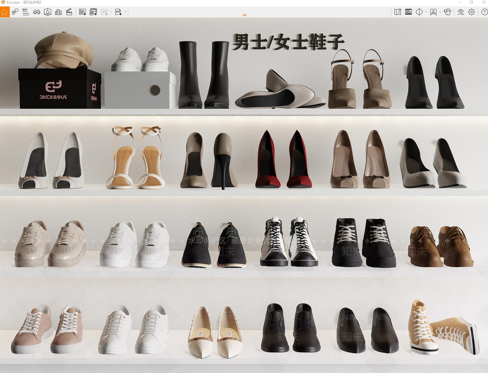 鞋子SU模型下载【ID:1162810086】