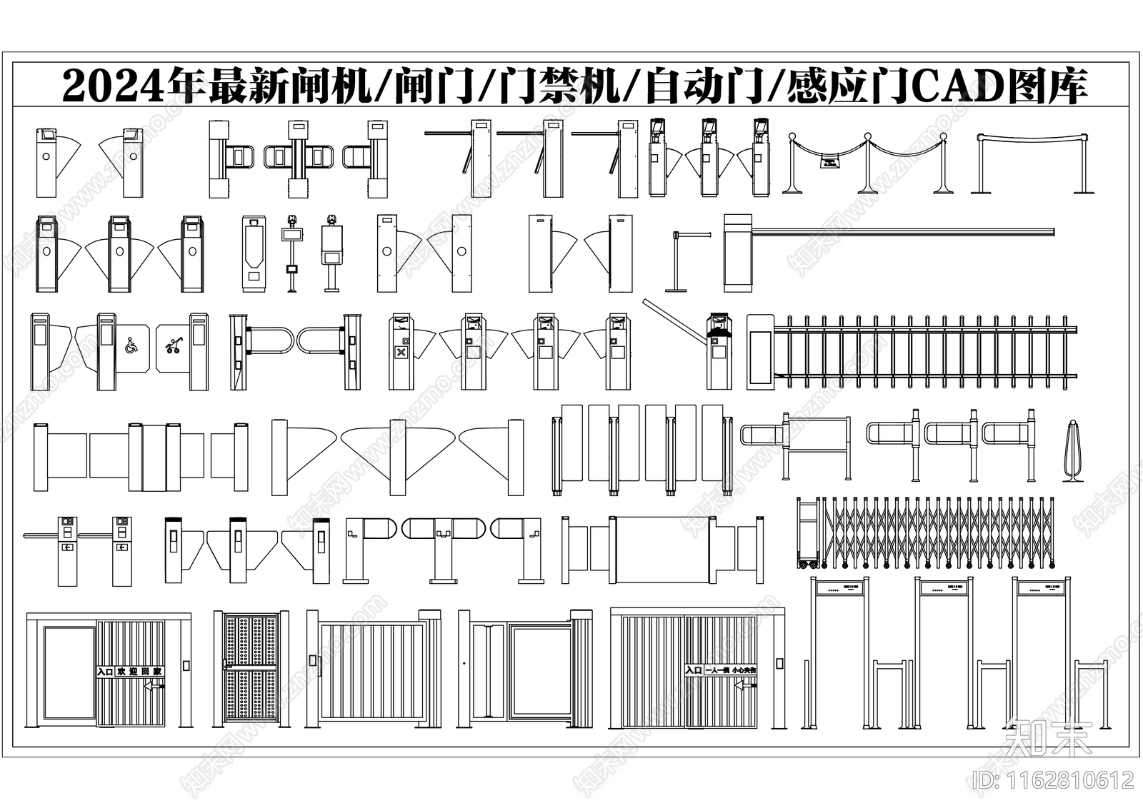 现代门施工图下载【ID:1162810612】