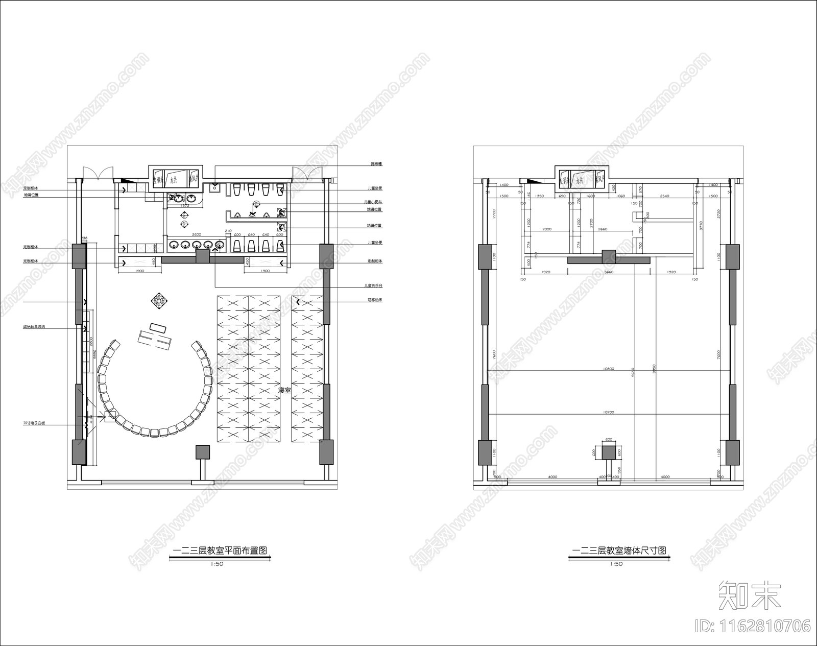 现代幼儿园cad施工图下载【ID:1162810706】