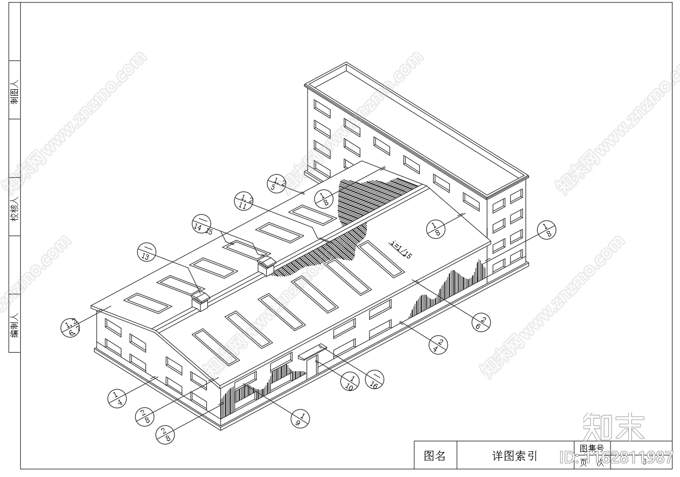 钢结构施工图下载【ID:1162811987】