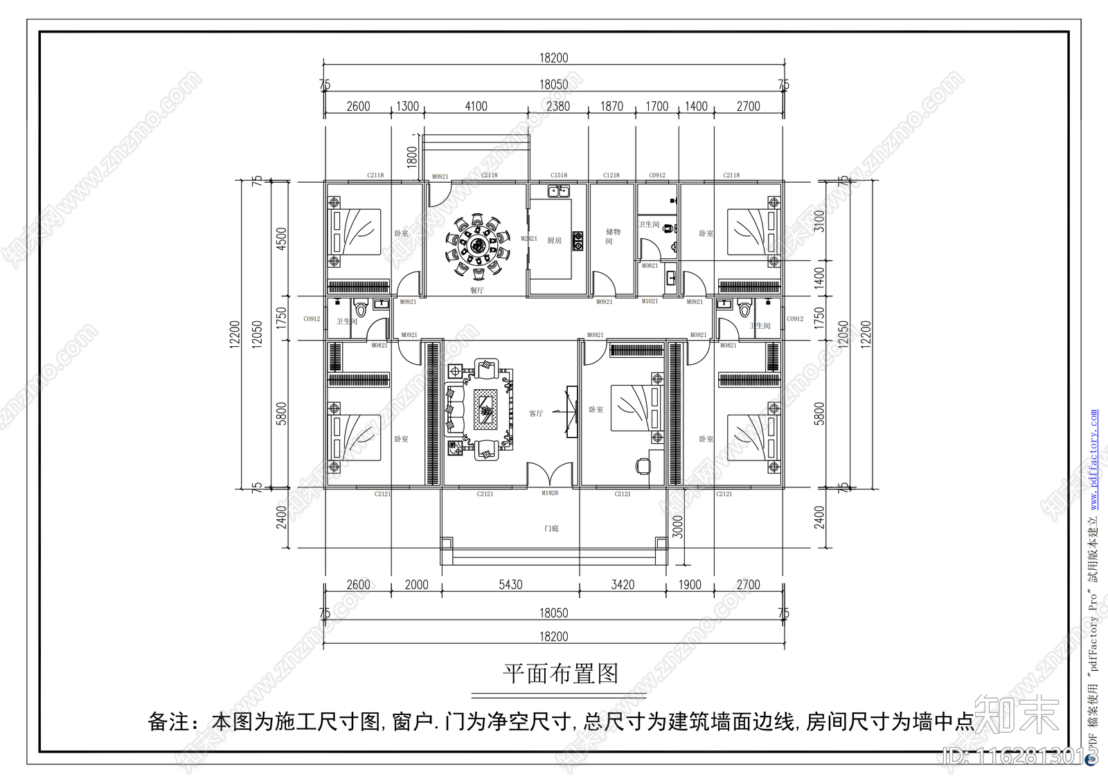 新中式别墅建筑自建房施工图下载【ID:1162813013】