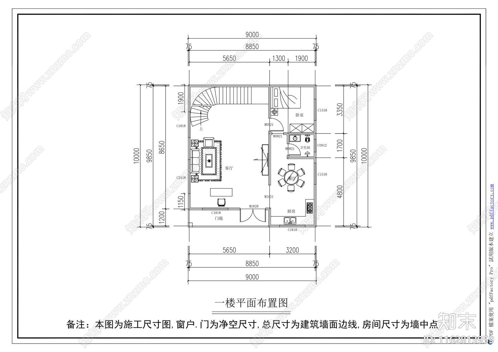 新中式其他居住建筑自建房平面图施工图下载【ID:1162813959】