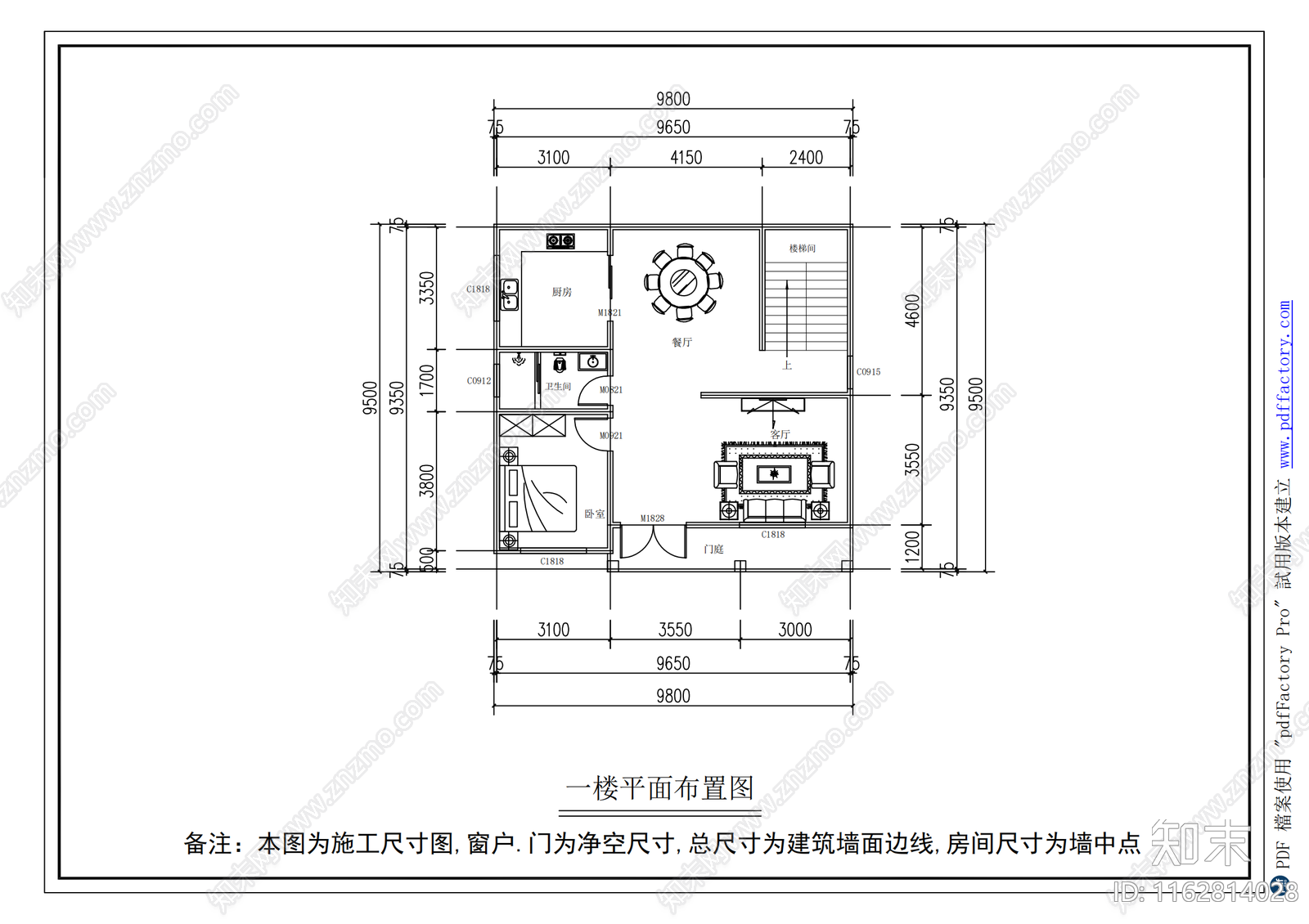 欧式其他居住建筑自建房平面图施工图下载【ID:1162814028】