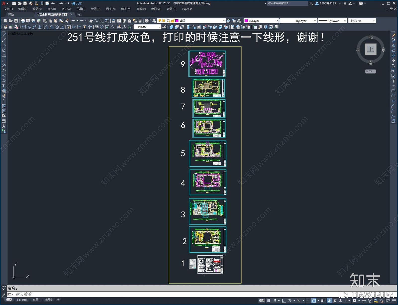 暖通图施工图下载【ID:1162814154】