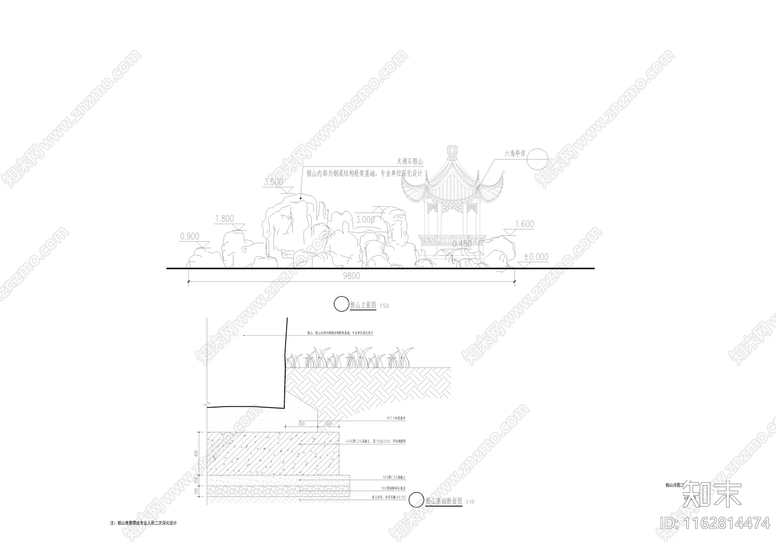 中式雕塑节点施工图下载【ID:1162814474】