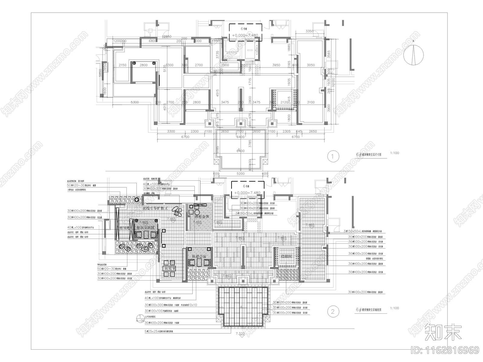 现代其他节点详图施工图下载【ID:1162816969】