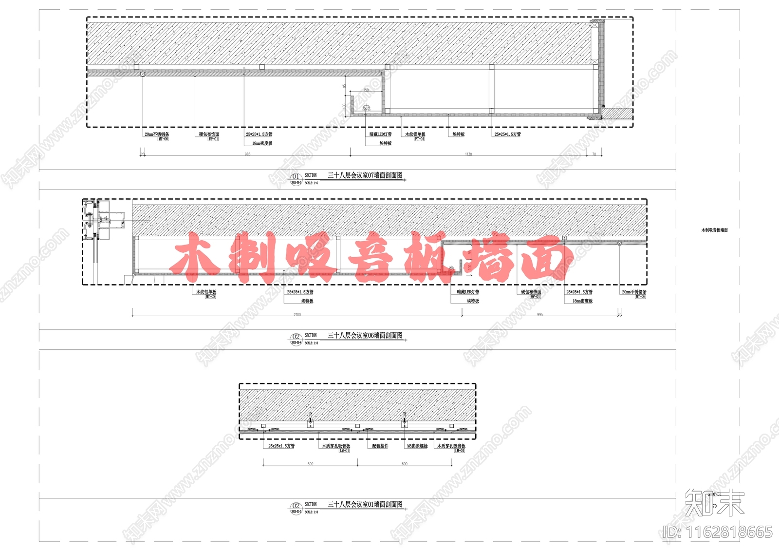 现代墙面节点cad施工图下载【ID:1162818665】