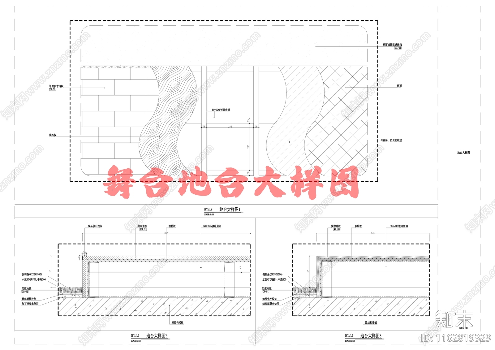 现代地面节点施工图下载【ID:1162819329】