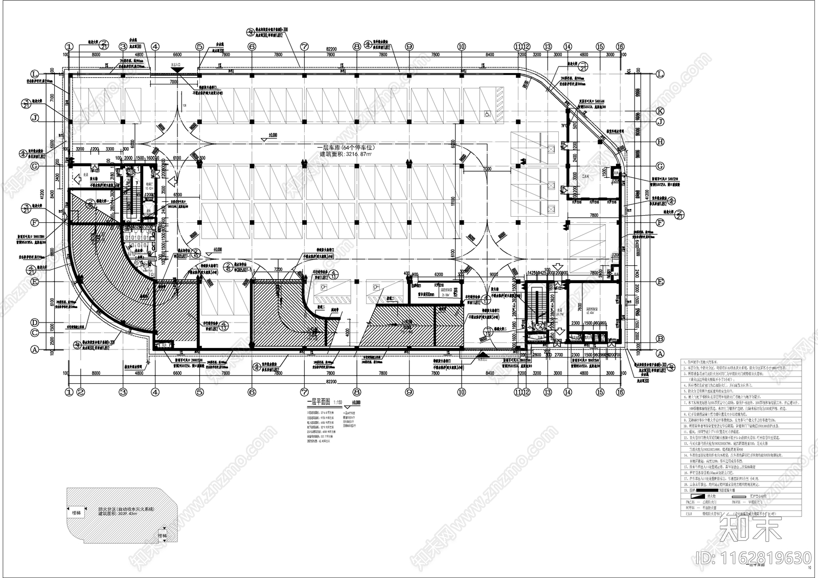 现代其他建筑施工图下载【ID:1162819630】