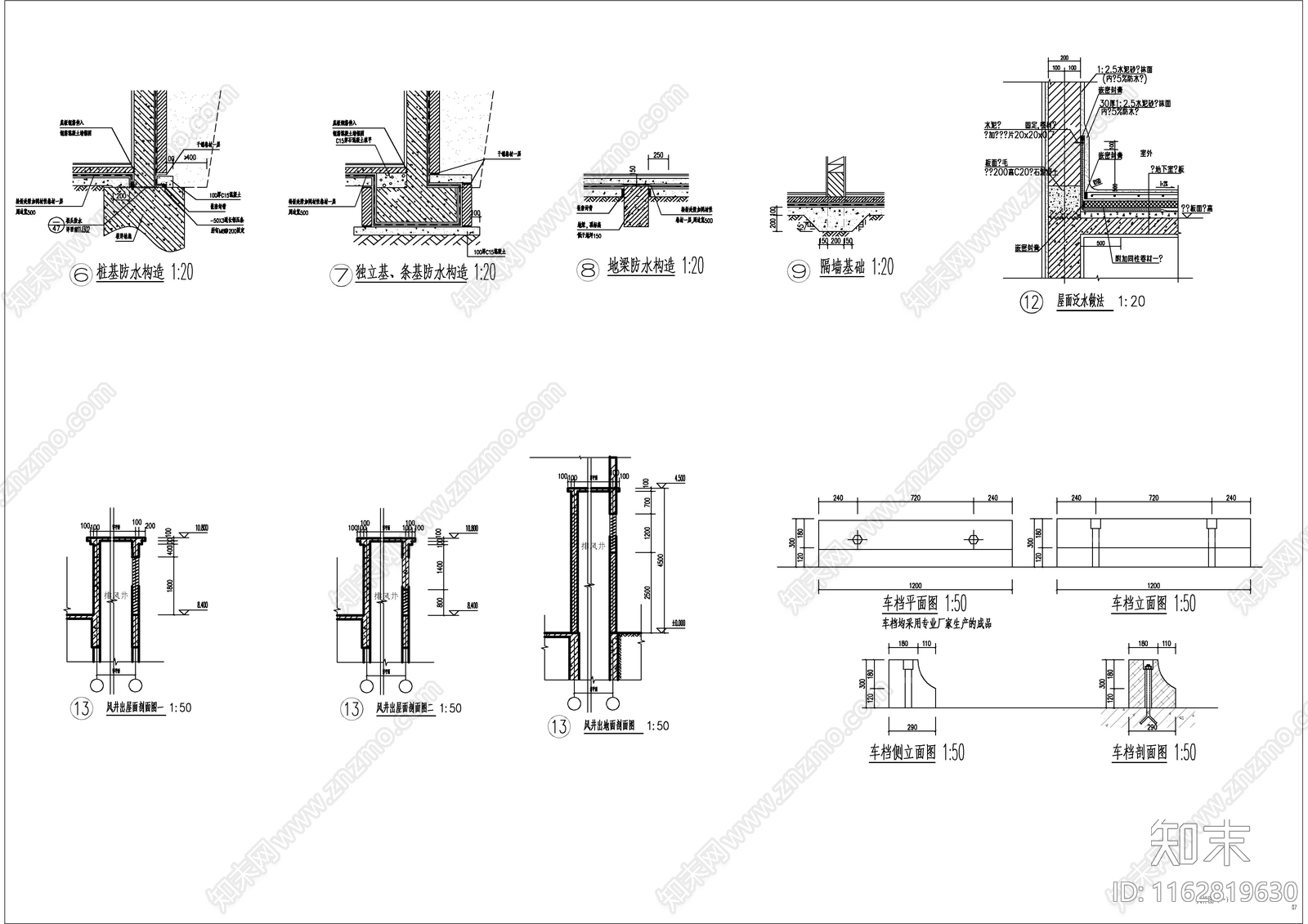 现代其他建筑施工图下载【ID:1162819630】