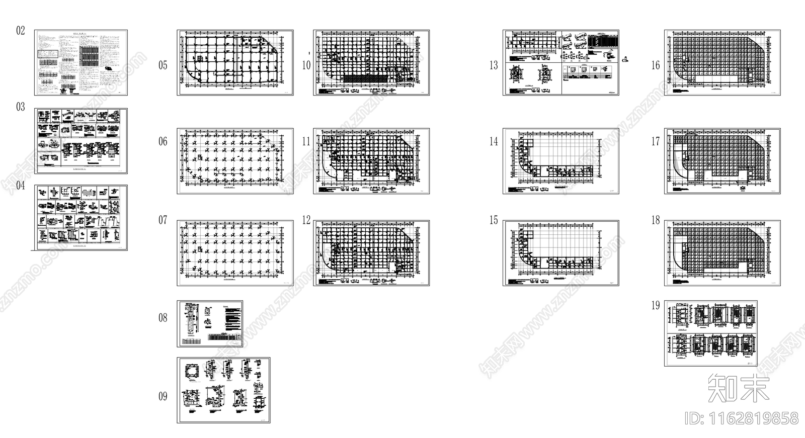 混凝土结构施工图下载【ID:1162819858】