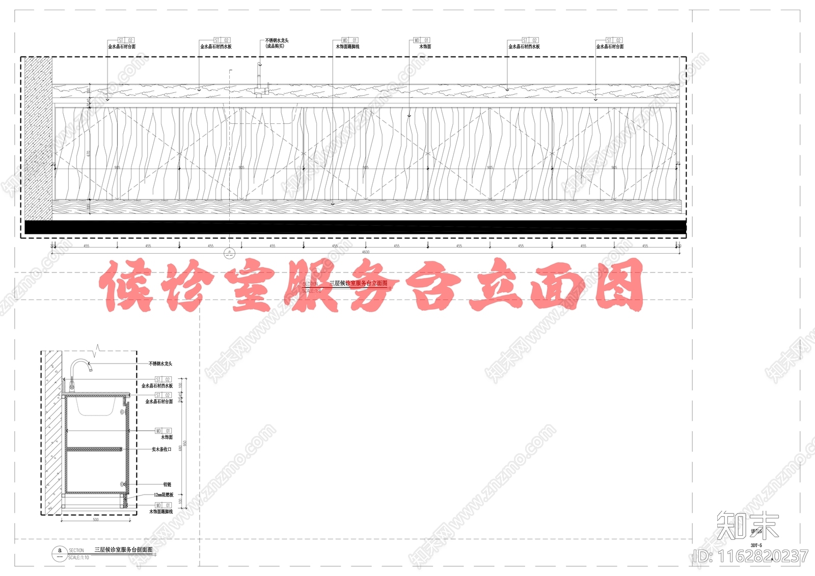 现代家具节点详图cad施工图下载【ID:1162820237】