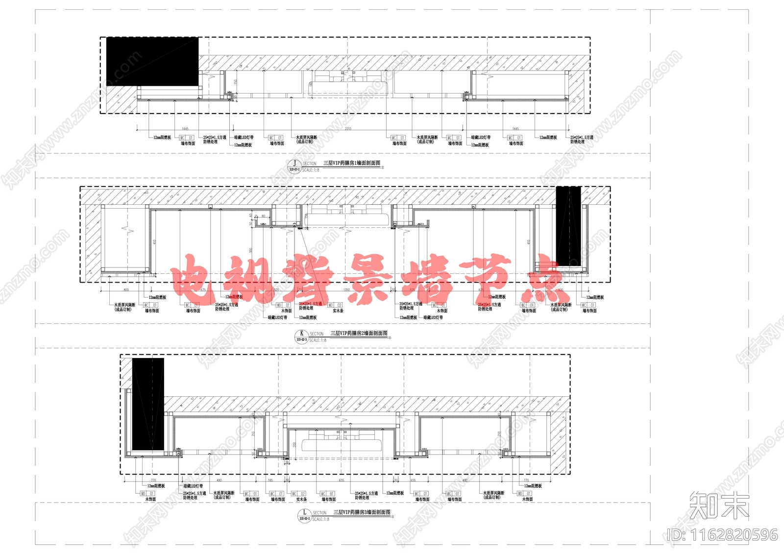 现代墙面节点cad施工图下载【ID:1162820596】