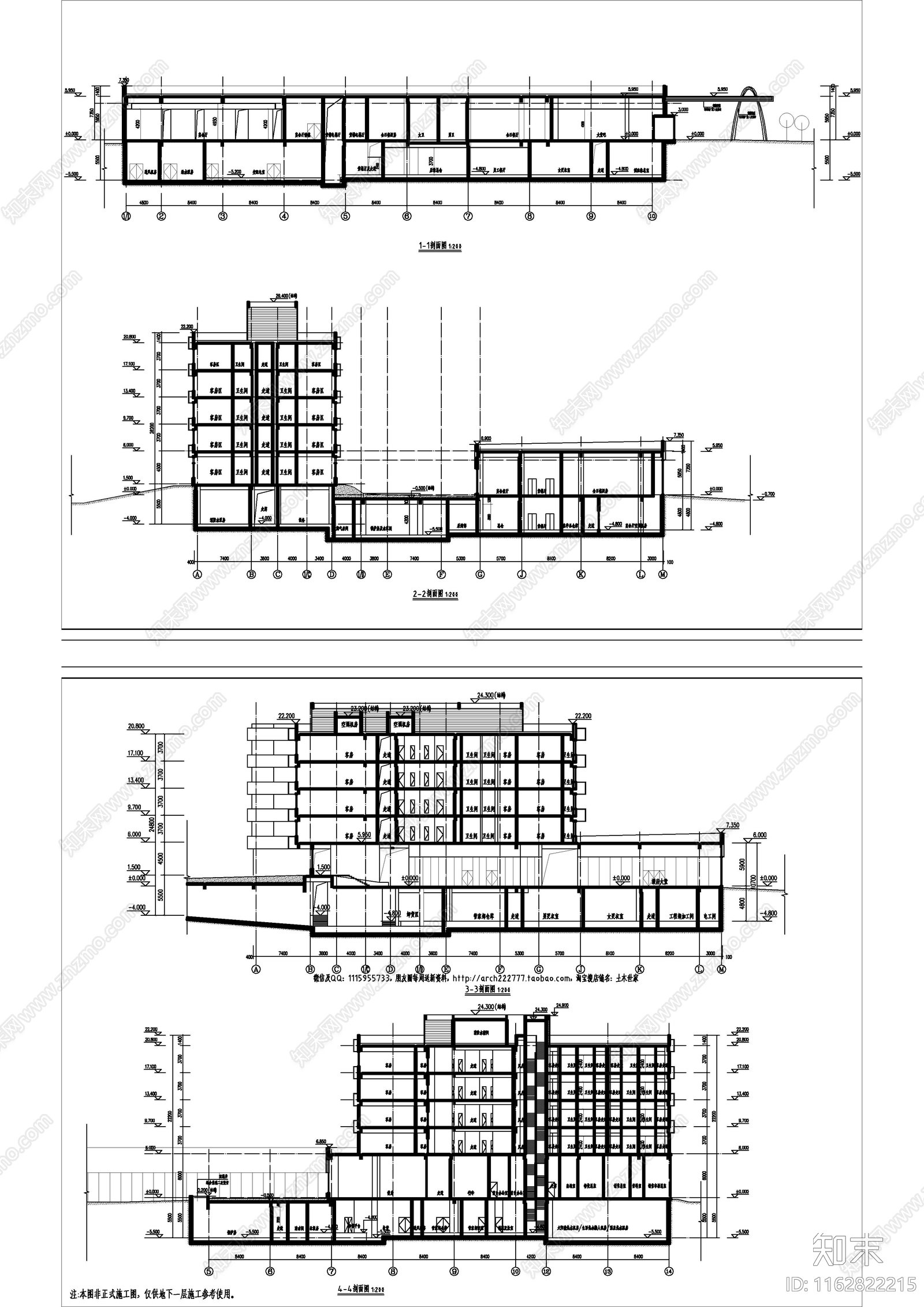 现代简约酒店建筑施工图下载【ID:1162822215】