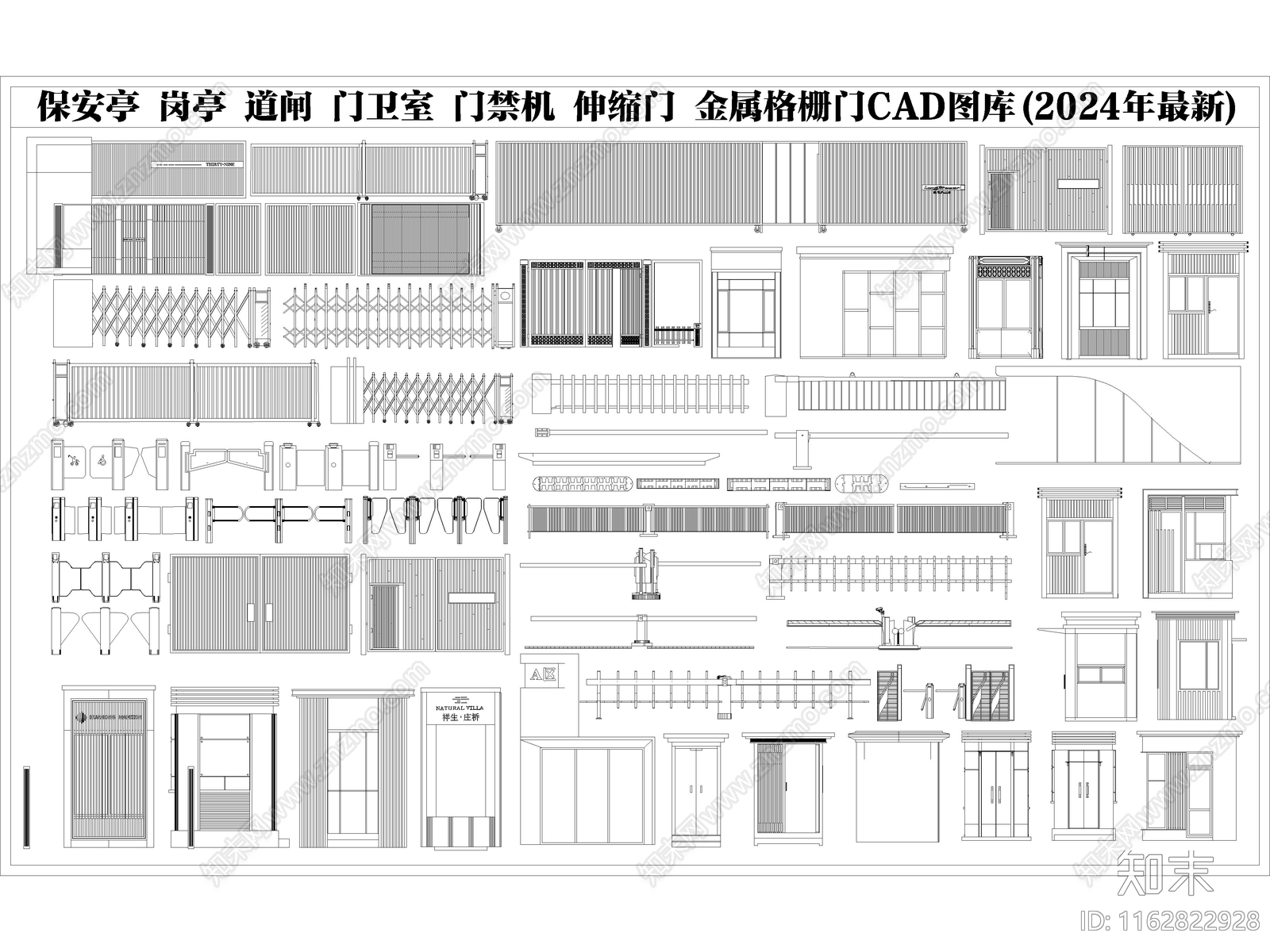 现代门施工图下载【ID:1162822928】