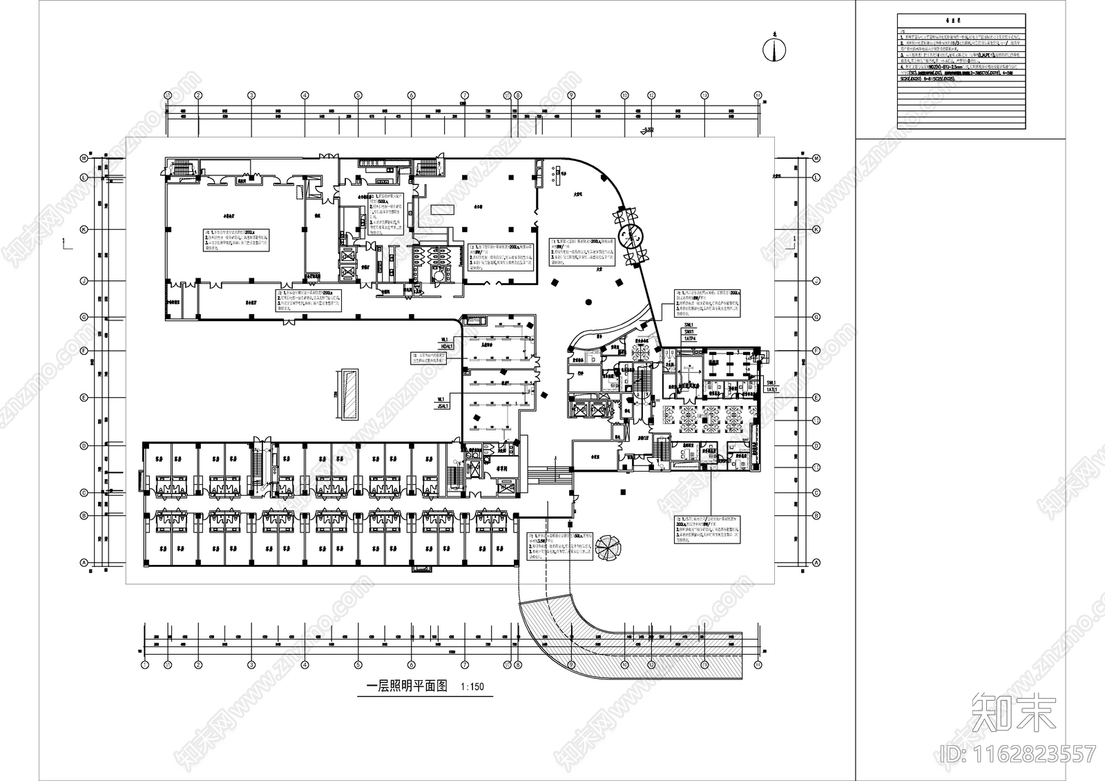 电气图施工图下载【ID:1162823557】