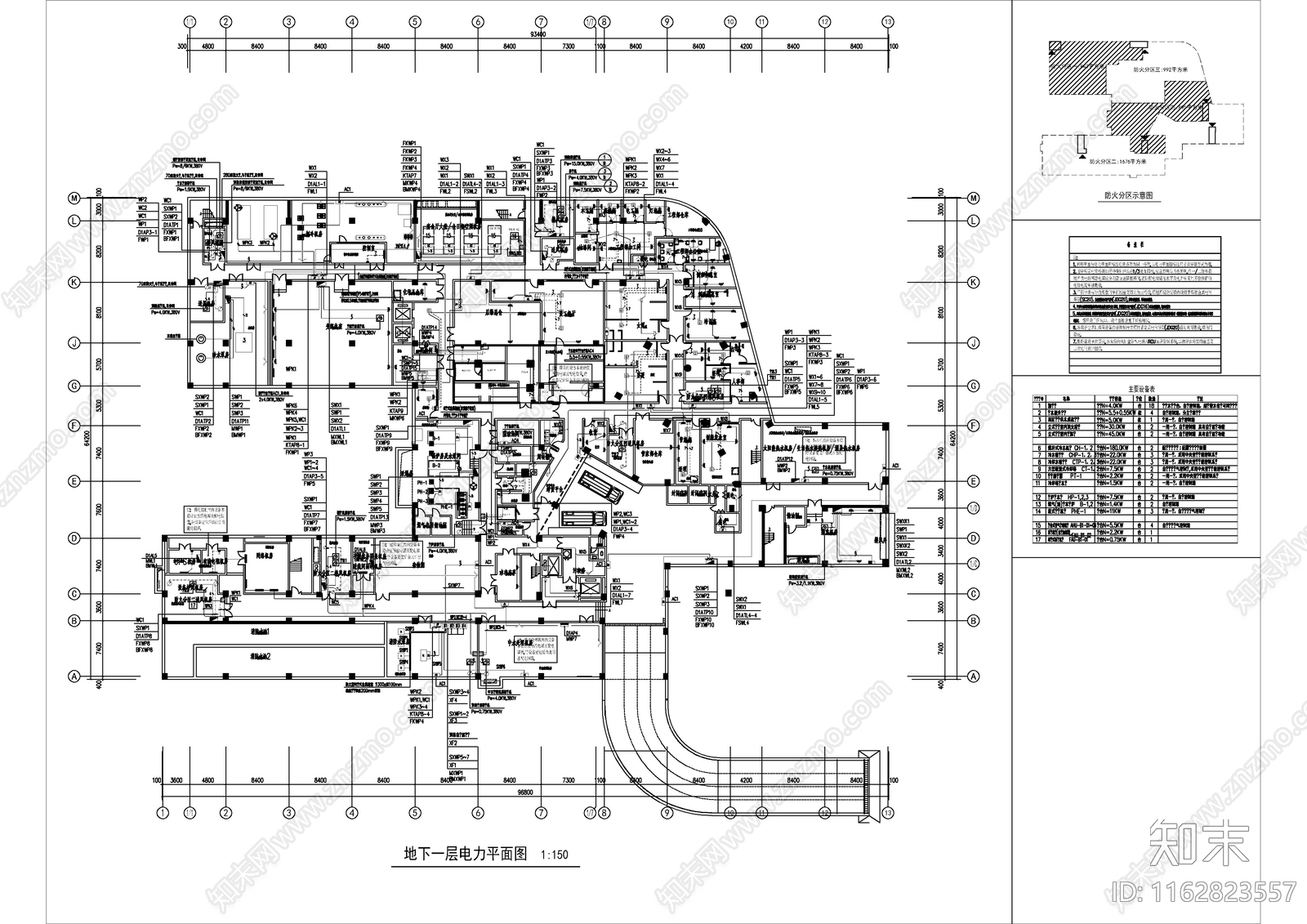 电气图施工图下载【ID:1162823557】