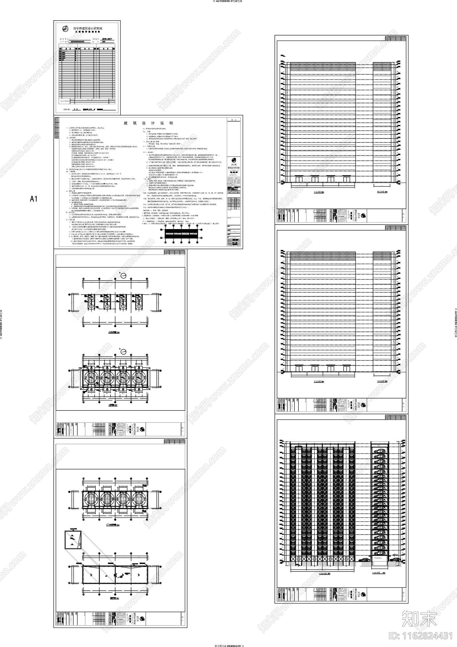 现代其他建筑施工图下载【ID:1162824431】