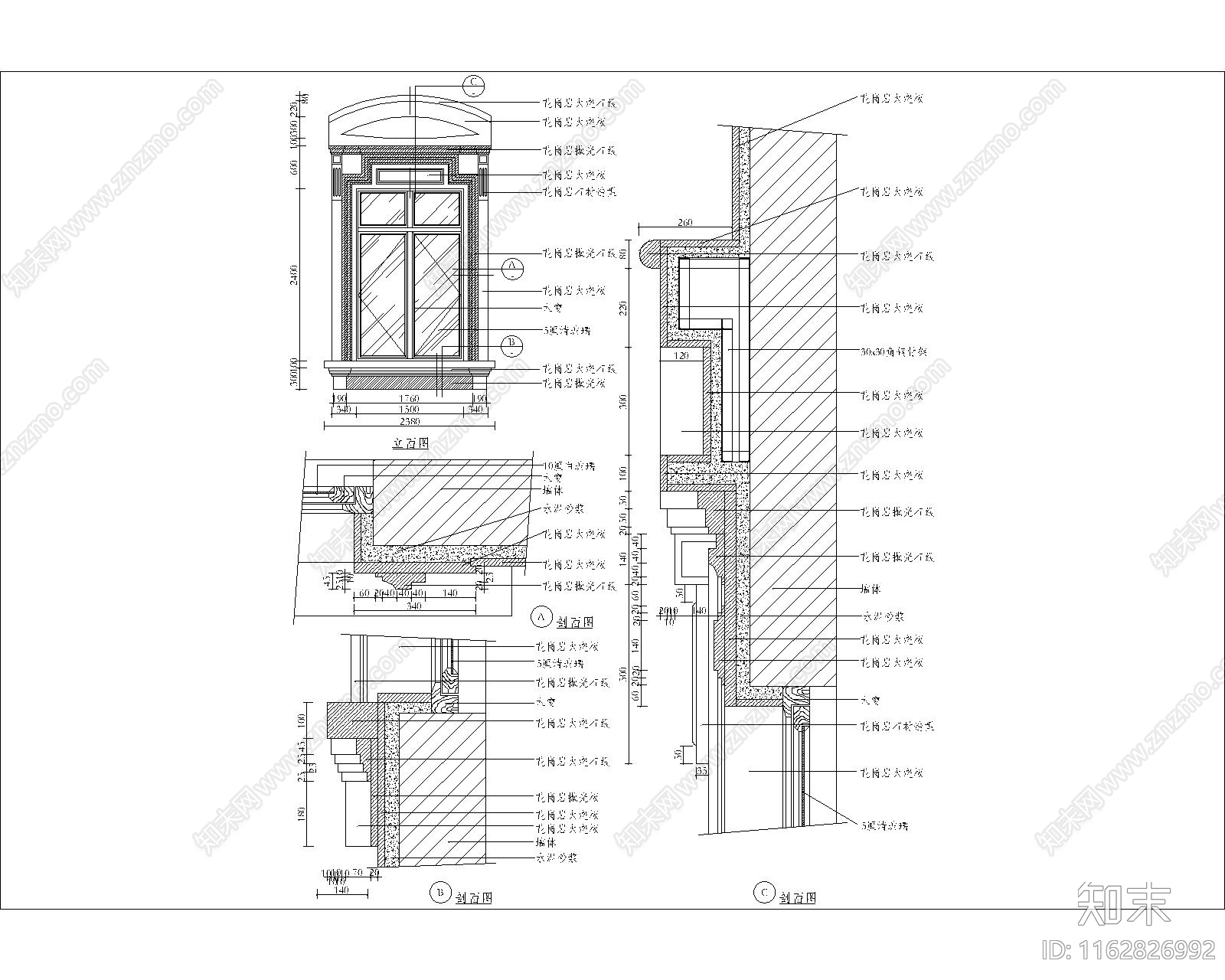 其他窗节点cad施工图下载【ID:1162826992】